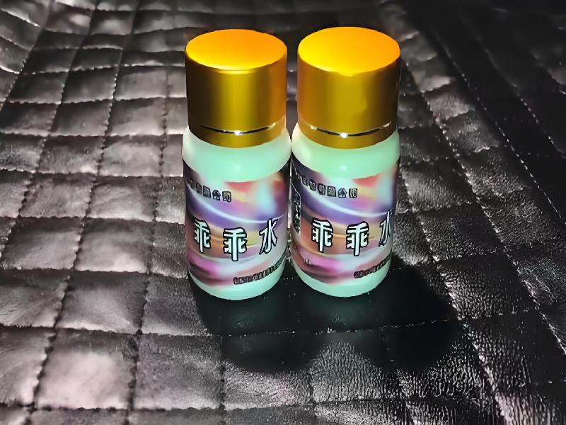 女士专用红蜘蛛2288-ZIC3型号